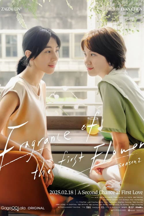 Fragrance of the First Flower S2 poster